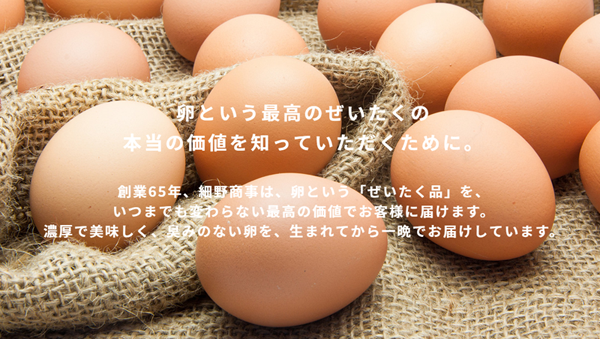 新米の販売開始（令和４年産）